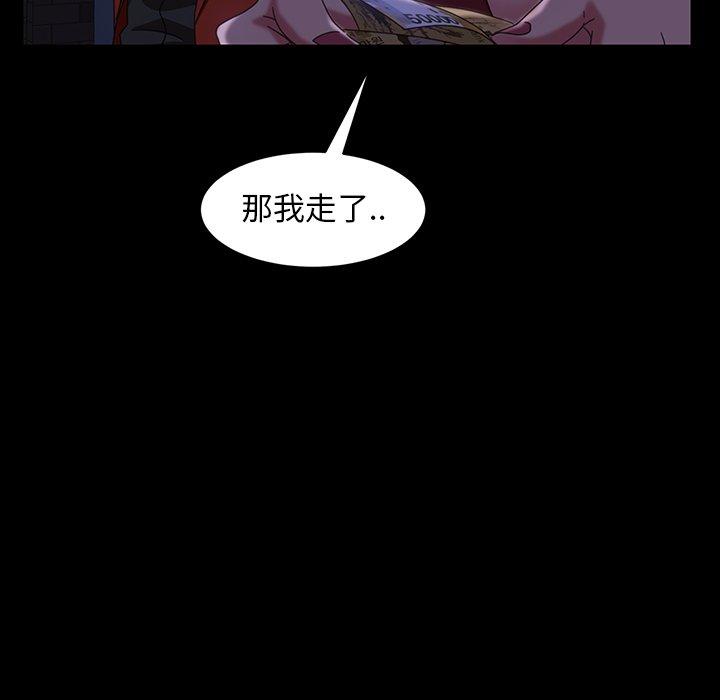 韩国漫画隔壁老金韩漫_隔壁老金-第40话在线免费阅读-韩国漫画-第126张图片