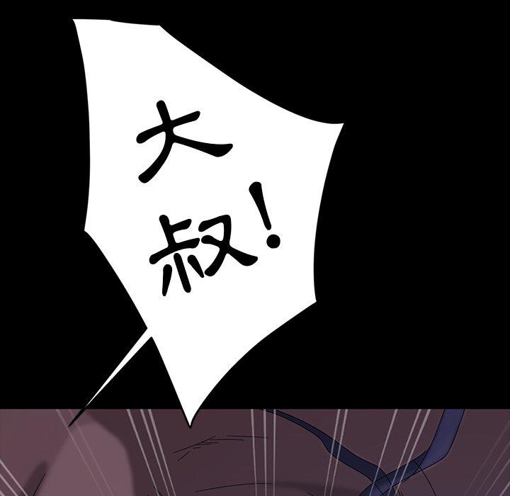 韩国漫画隔壁老金韩漫_隔壁老金-第40话在线免费阅读-韩国漫画-第131张图片