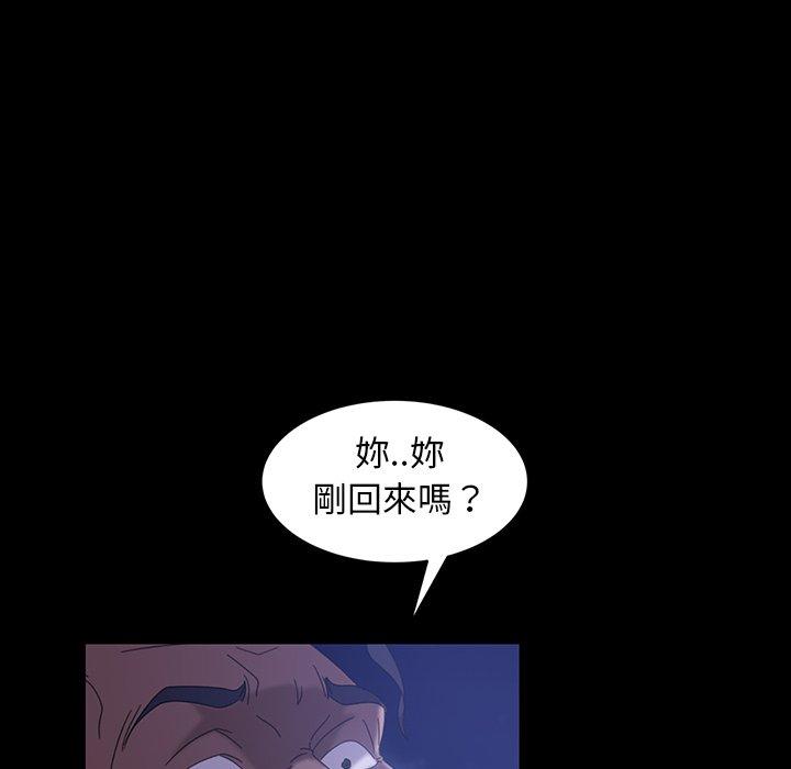 韩国漫画隔壁老金韩漫_隔壁老金-第40话在线免费阅读-韩国漫画-第136张图片