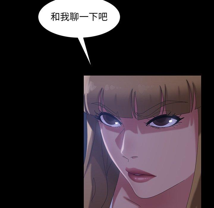 韩国漫画隔壁老金韩漫_隔壁老金-第40话在线免费阅读-韩国漫画-第138张图片