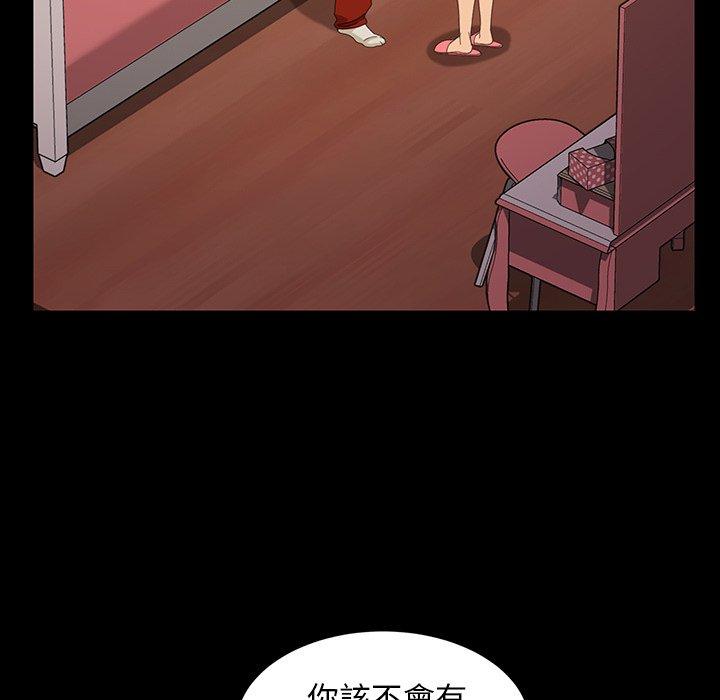 韩国漫画隔壁老金韩漫_隔壁老金-第40话在线免费阅读-韩国漫画-第142张图片