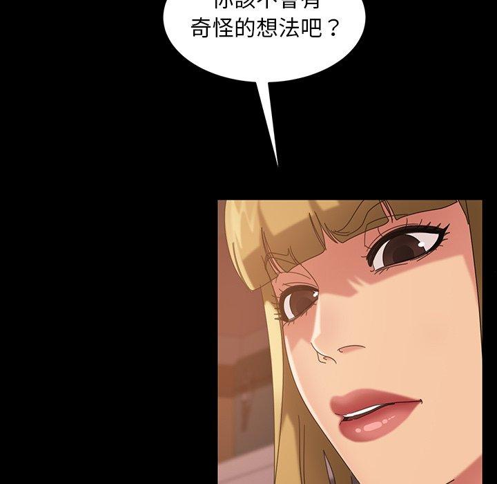 韩国漫画隔壁老金韩漫_隔壁老金-第40话在线免费阅读-韩国漫画-第143张图片