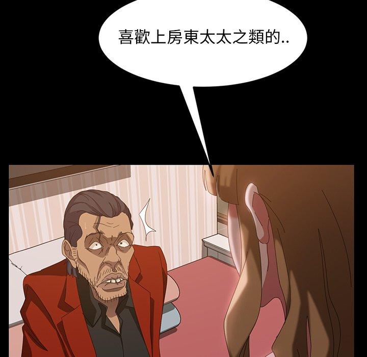 韩国漫画隔壁老金韩漫_隔壁老金-第40话在线免费阅读-韩国漫画-第146张图片