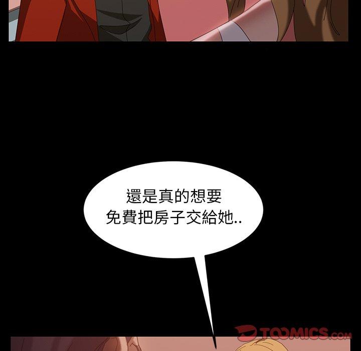 韩国漫画隔壁老金韩漫_隔壁老金-第40话在线免费阅读-韩国漫画-第147张图片