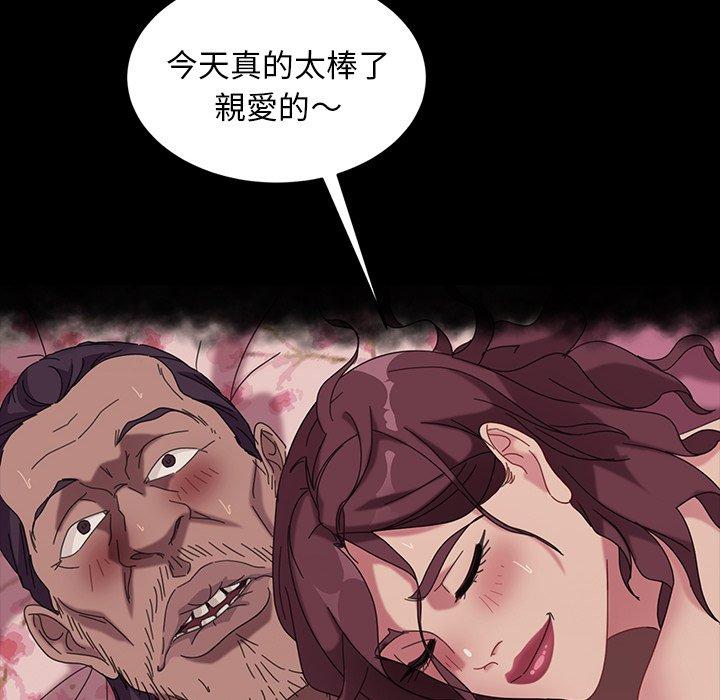 韩国漫画隔壁老金韩漫_隔壁老金-第40话在线免费阅读-韩国漫画-第152张图片