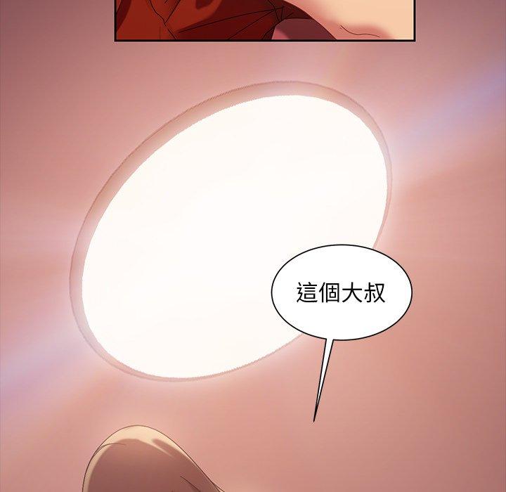 韩国漫画隔壁老金韩漫_隔壁老金-第40话在线免费阅读-韩国漫画-第164张图片