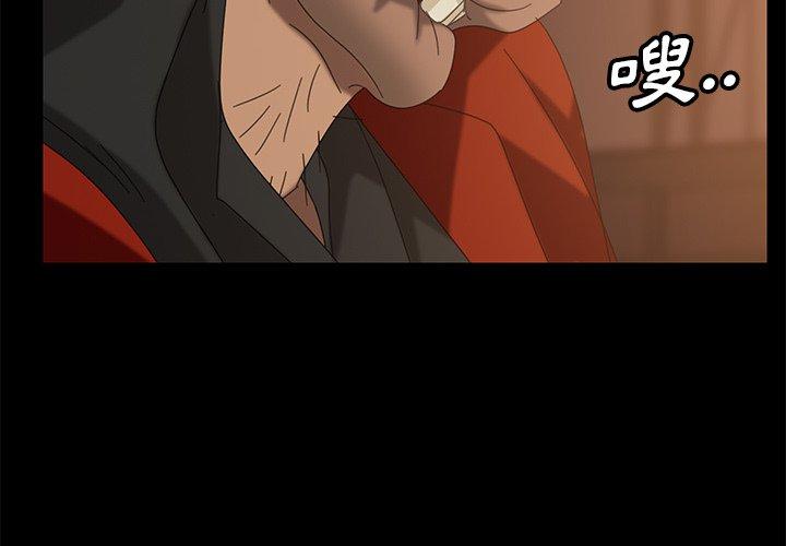 韩国漫画隔壁老金韩漫_隔壁老金-第41话在线免费阅读-韩国漫画-第4张图片