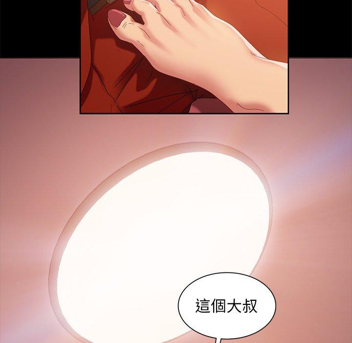 韩国漫画隔壁老金韩漫_隔壁老金-第41话在线免费阅读-韩国漫画-第6张图片