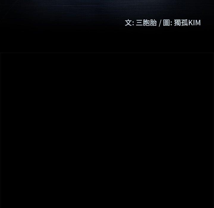 韩国漫画隔壁老金韩漫_隔壁老金-第41话在线免费阅读-韩国漫画-第12张图片