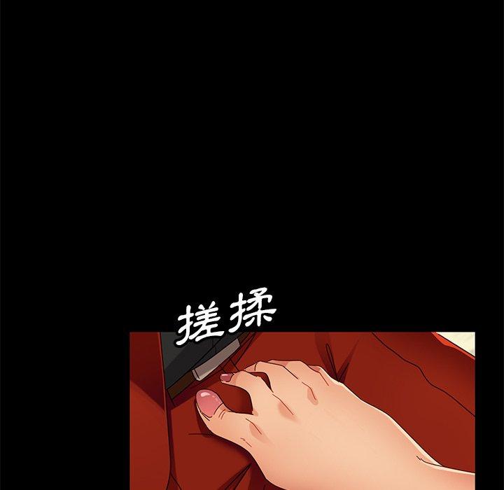 韩国漫画隔壁老金韩漫_隔壁老金-第41话在线免费阅读-韩国漫画-第13张图片