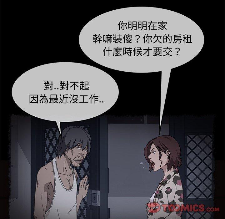 韩国漫画隔壁老金韩漫_隔壁老金-第41话在线免费阅读-韩国漫画-第18张图片