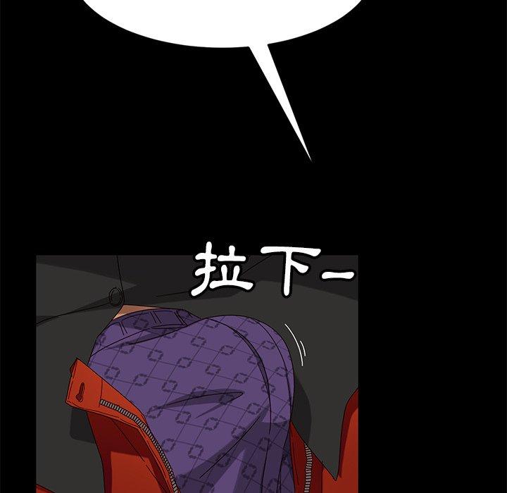 韩国漫画隔壁老金韩漫_隔壁老金-第41话在线免费阅读-韩国漫画-第25张图片