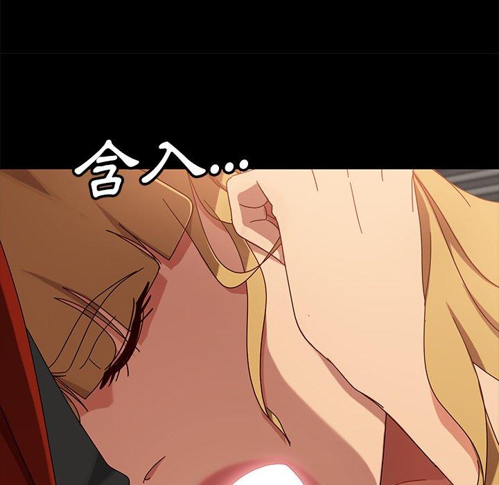 韩国漫画隔壁老金韩漫_隔壁老金-第41话在线免费阅读-韩国漫画-第30张图片