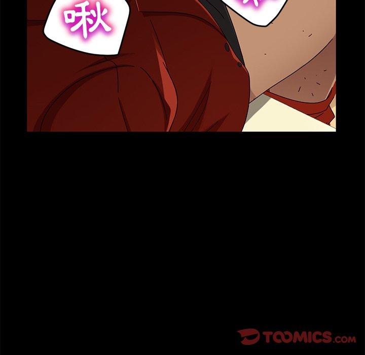 韩国漫画隔壁老金韩漫_隔壁老金-第41话在线免费阅读-韩国漫画-第33张图片