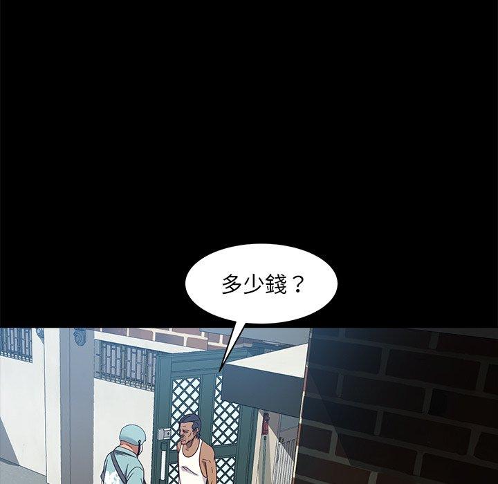 韩国漫画隔壁老金韩漫_隔壁老金-第41话在线免费阅读-韩国漫画-第43张图片