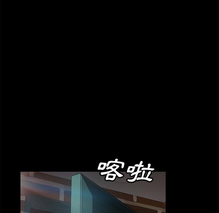 韩国漫画隔壁老金韩漫_隔壁老金-第41话在线免费阅读-韩国漫画-第45张图片