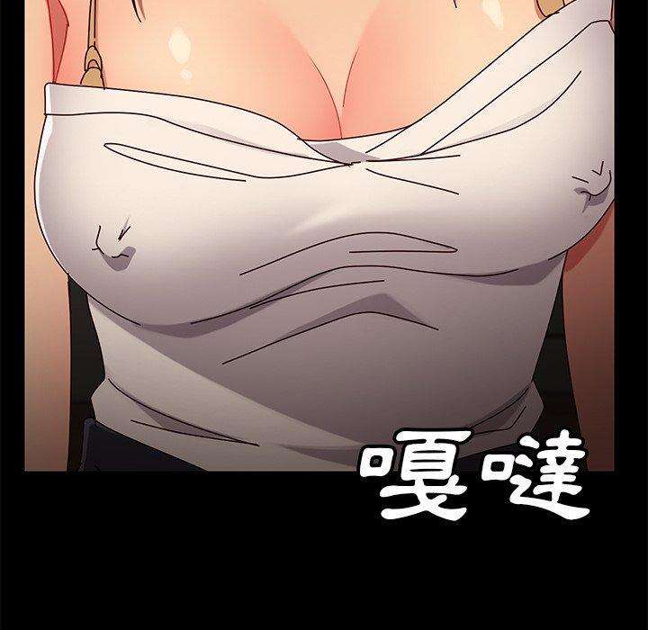 韩国漫画隔壁老金韩漫_隔壁老金-第41话在线免费阅读-韩国漫画-第56张图片