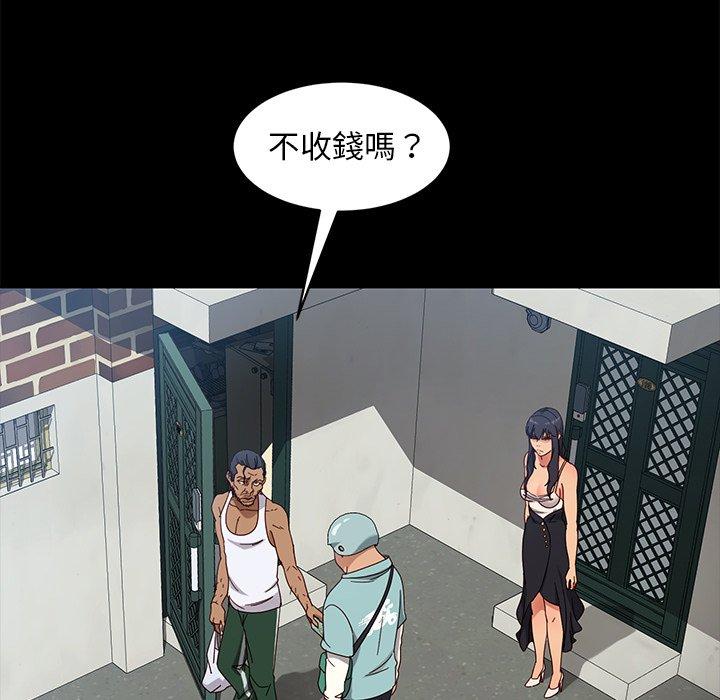 韩国漫画隔壁老金韩漫_隔壁老金-第41话在线免费阅读-韩国漫画-第59张图片