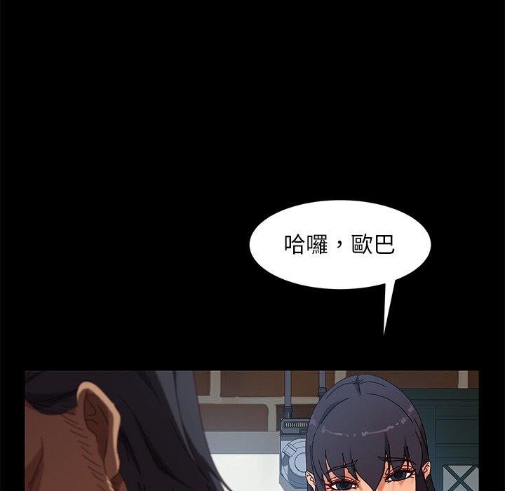 韩国漫画隔壁老金韩漫_隔壁老金-第41话在线免费阅读-韩国漫画-第62张图片