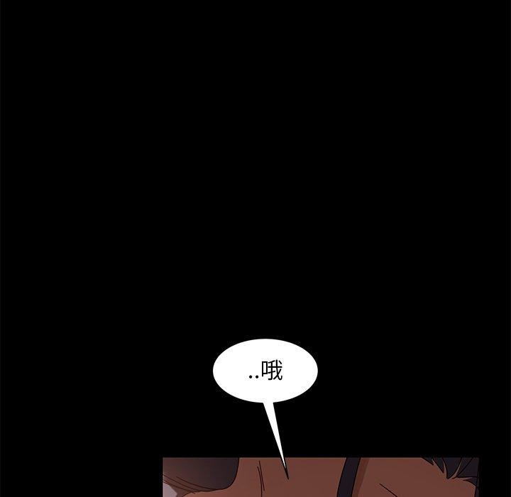 韩国漫画隔壁老金韩漫_隔壁老金-第41话在线免费阅读-韩国漫画-第65张图片