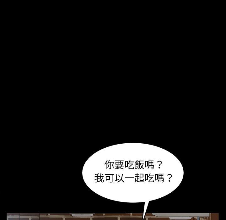 韩国漫画隔壁老金韩漫_隔壁老金-第41话在线免费阅读-韩国漫画-第67张图片