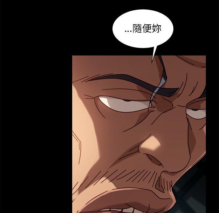 韩国漫画隔壁老金韩漫_隔壁老金-第41话在线免费阅读-韩国漫画-第71张图片