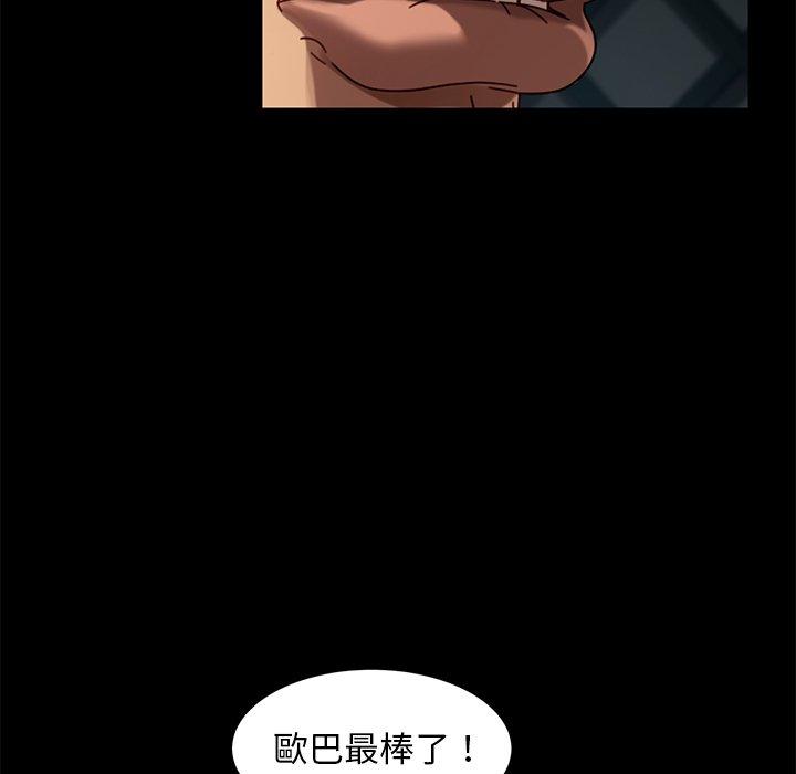 韩国漫画隔壁老金韩漫_隔壁老金-第41话在线免费阅读-韩国漫画-第72张图片