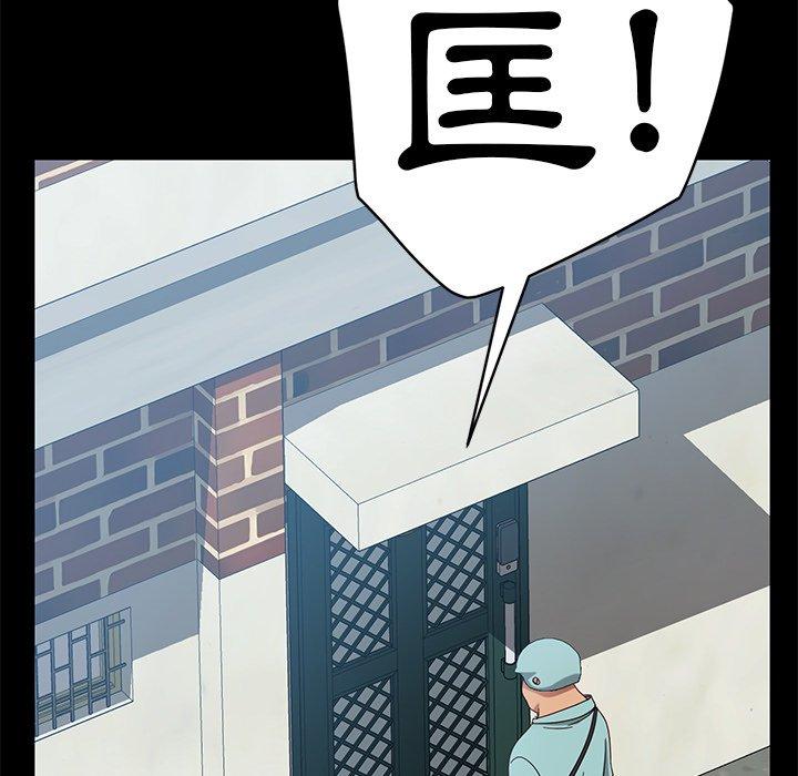 韩国漫画隔壁老金韩漫_隔壁老金-第41话在线免费阅读-韩国漫画-第76张图片