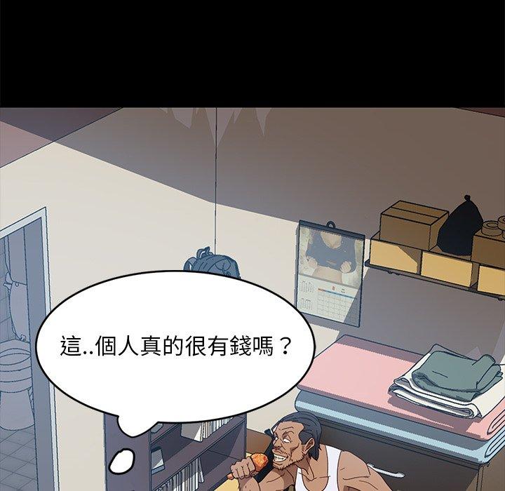 韩国漫画隔壁老金韩漫_隔壁老金-第41话在线免费阅读-韩国漫画-第87张图片