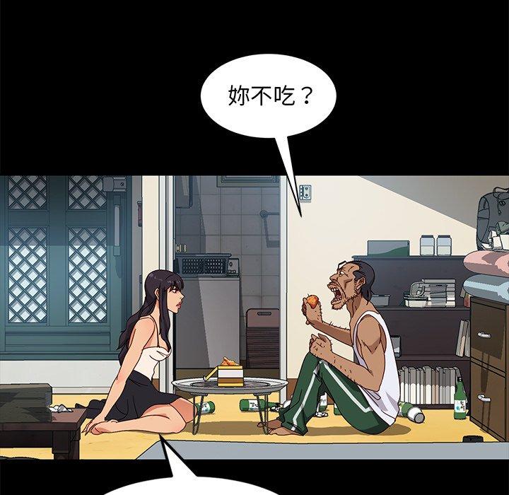 韩国漫画隔壁老金韩漫_隔壁老金-第41话在线免费阅读-韩国漫画-第90张图片