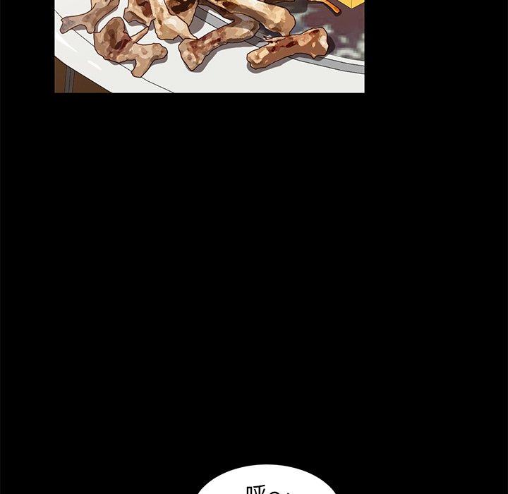 韩国漫画隔壁老金韩漫_隔壁老金-第41话在线免费阅读-韩国漫画-第95张图片