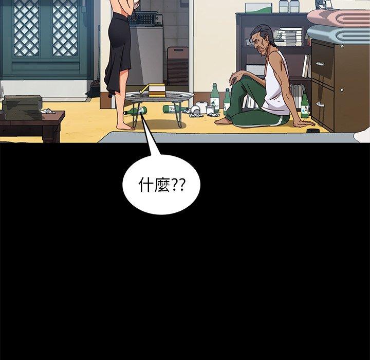 韩国漫画隔壁老金韩漫_隔壁老金-第41话在线免费阅读-韩国漫画-第112张图片