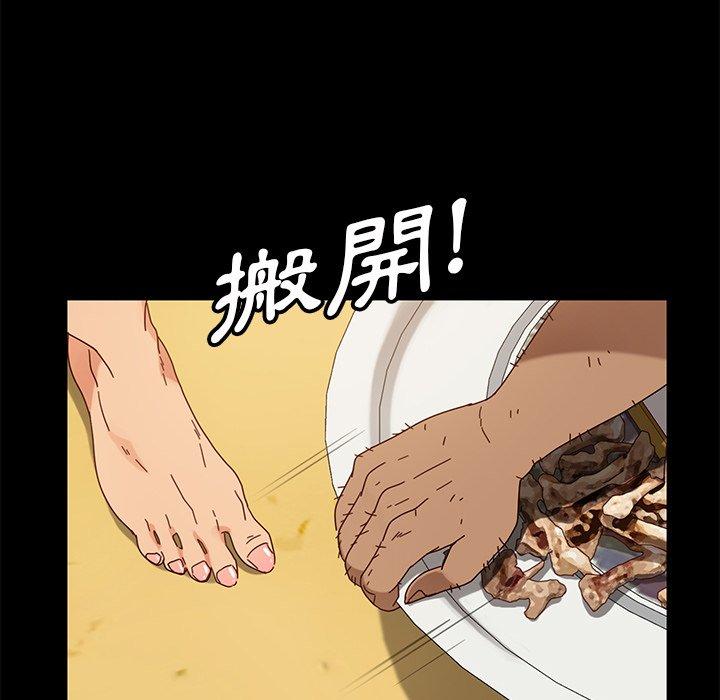 韩国漫画隔壁老金韩漫_隔壁老金-第41话在线免费阅读-韩国漫画-第113张图片