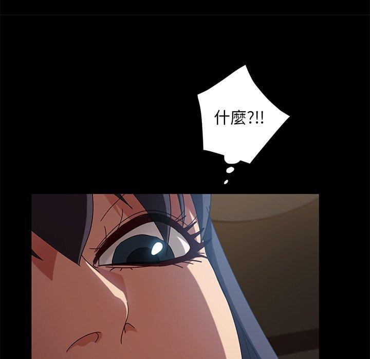 韩国漫画隔壁老金韩漫_隔壁老金-第41话在线免费阅读-韩国漫画-第127张图片