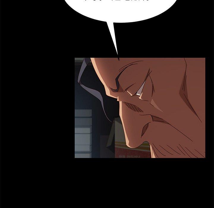 韩国漫画隔壁老金韩漫_隔壁老金-第41话在线免费阅读-韩国漫画-第131张图片