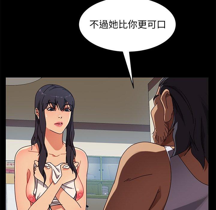 韩国漫画隔壁老金韩漫_隔壁老金-第41话在线免费阅读-韩国漫画-第134张图片