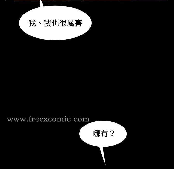 韩国漫画隔壁老金韩漫_隔壁老金-第41话在线免费阅读-韩国漫画-第135张图片