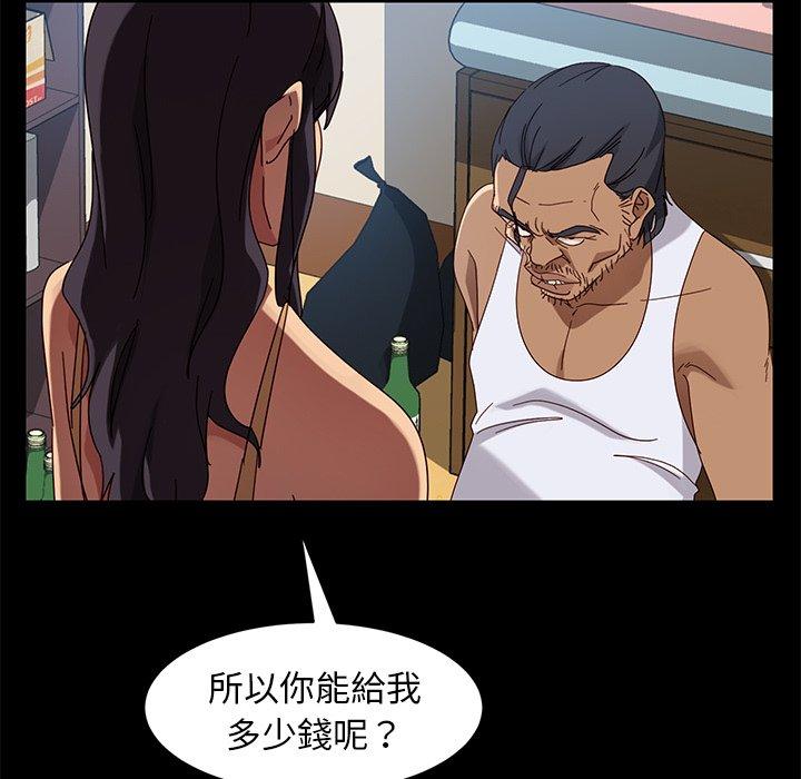 韩国漫画隔壁老金韩漫_隔壁老金-第41话在线免费阅读-韩国漫画-第136张图片