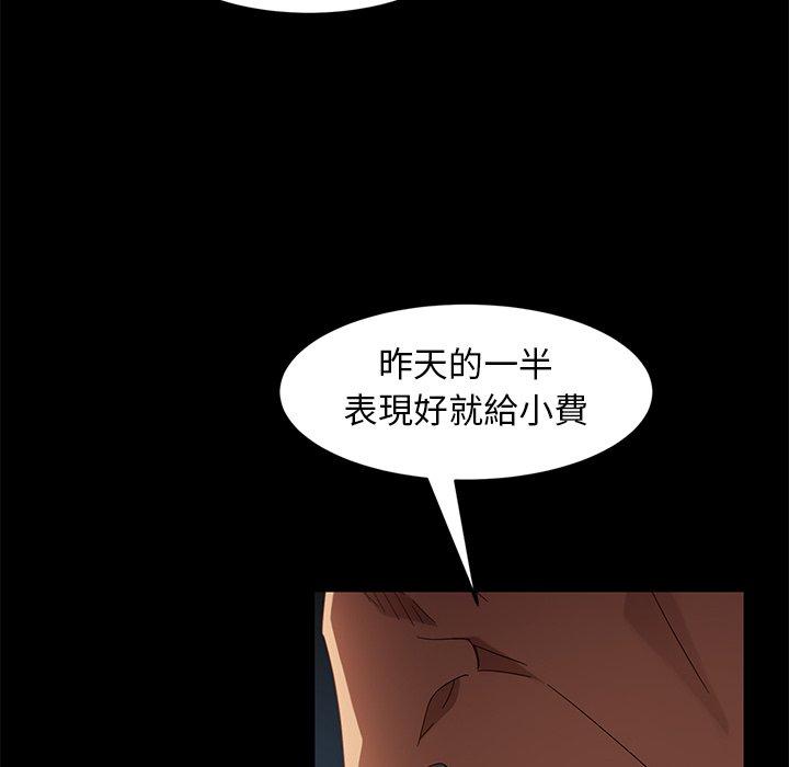 韩国漫画隔壁老金韩漫_隔壁老金-第41话在线免费阅读-韩国漫画-第137张图片