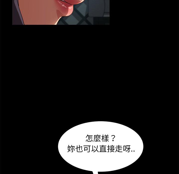 韩国漫画隔壁老金韩漫_隔壁老金-第41话在线免费阅读-韩国漫画-第140张图片