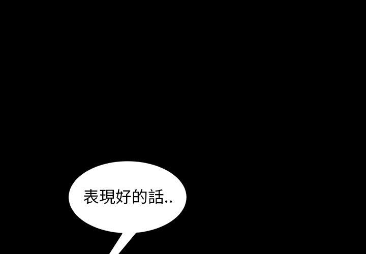 韩国漫画隔壁老金韩漫_隔壁老金-第42话在线免费阅读-韩国漫画-第1张图片