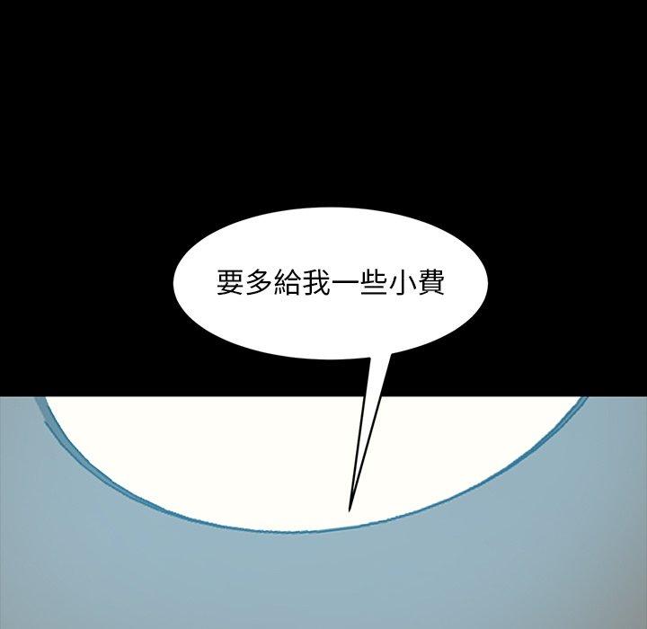 韩国漫画隔壁老金韩漫_隔壁老金-第42话在线免费阅读-韩国漫画-第5张图片