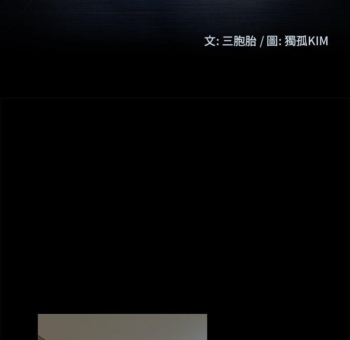 韩国漫画隔壁老金韩漫_隔壁老金-第42话在线免费阅读-韩国漫画-第12张图片