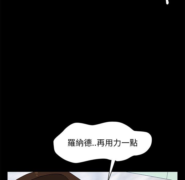 韩国漫画隔壁老金韩漫_隔壁老金-第42话在线免费阅读-韩国漫画-第15张图片