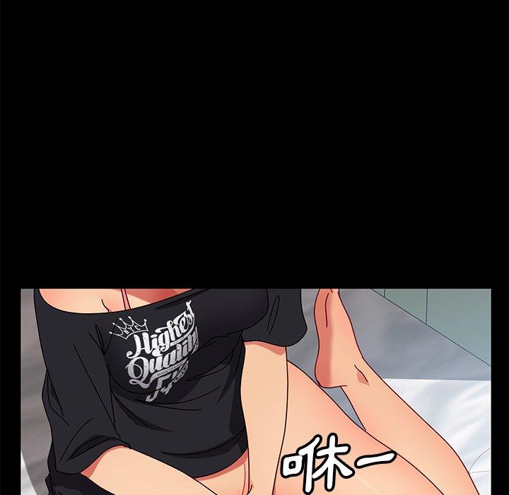 韩国漫画隔壁老金韩漫_隔壁老金-第42话在线免费阅读-韩国漫画-第24张图片