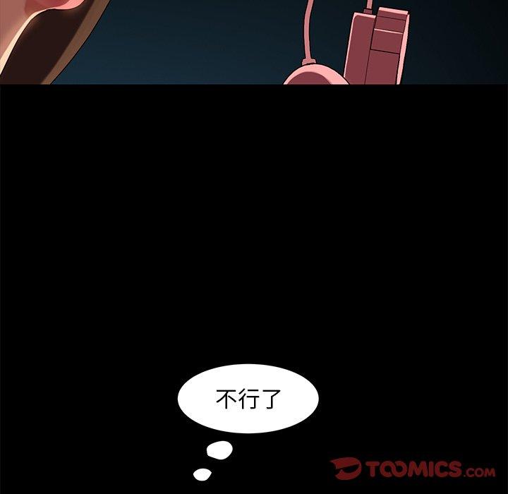 韩国漫画隔壁老金韩漫_隔壁老金-第42话在线免费阅读-韩国漫画-第33张图片