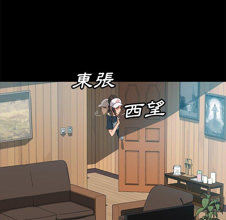 韩国漫画隔壁老金韩漫_隔壁老金-第42话在线免费阅读-韩国漫画-第37张图片