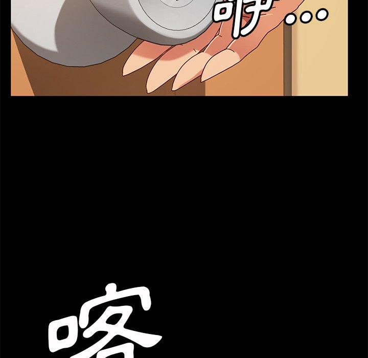 韩国漫画隔壁老金韩漫_隔壁老金-第42话在线免费阅读-韩国漫画-第41张图片