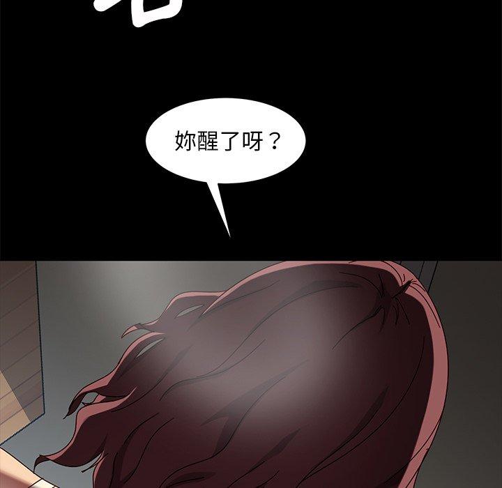 韩国漫画隔壁老金韩漫_隔壁老金-第42话在线免费阅读-韩国漫画-第42张图片