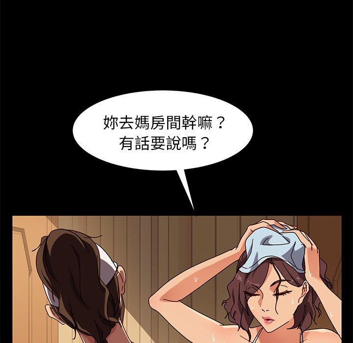 韩国漫画隔壁老金韩漫_隔壁老金-第42话在线免费阅读-韩国漫画-第46张图片